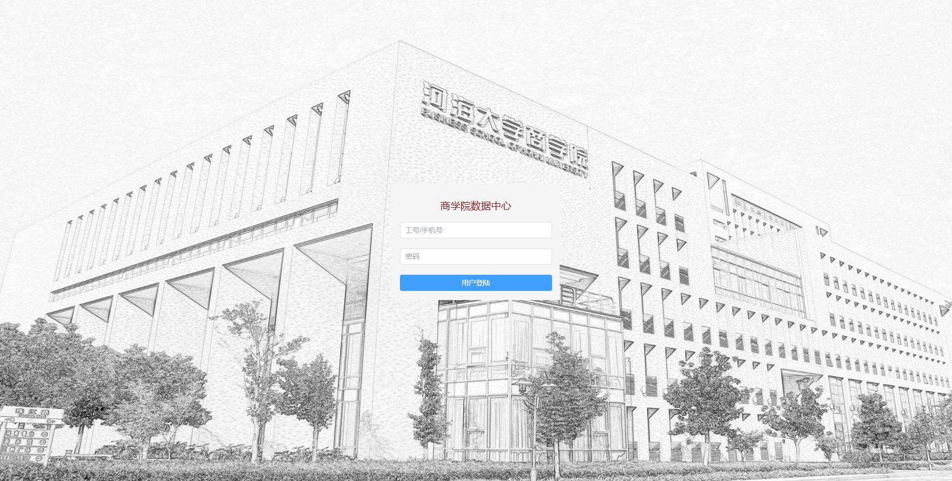 地址：南京市江宁区佛城西路8号博学楼