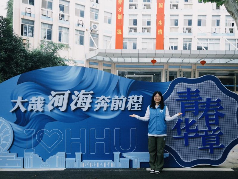 校“青马工程”“1442工程”学员