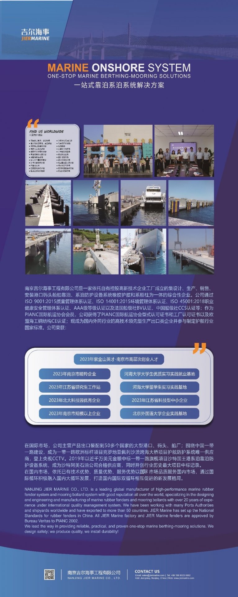 地址：南京市江宁区佛城西路8号博学楼