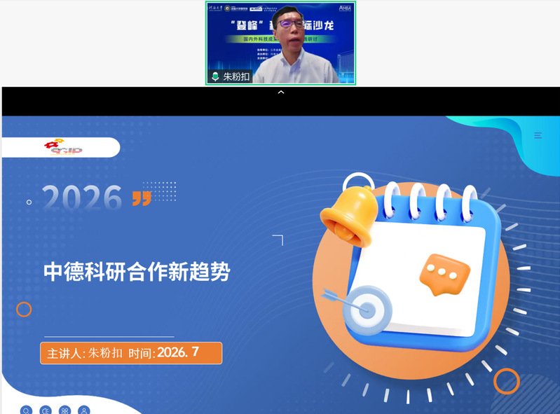 由江苏省好运彩app优惠活动厅指导