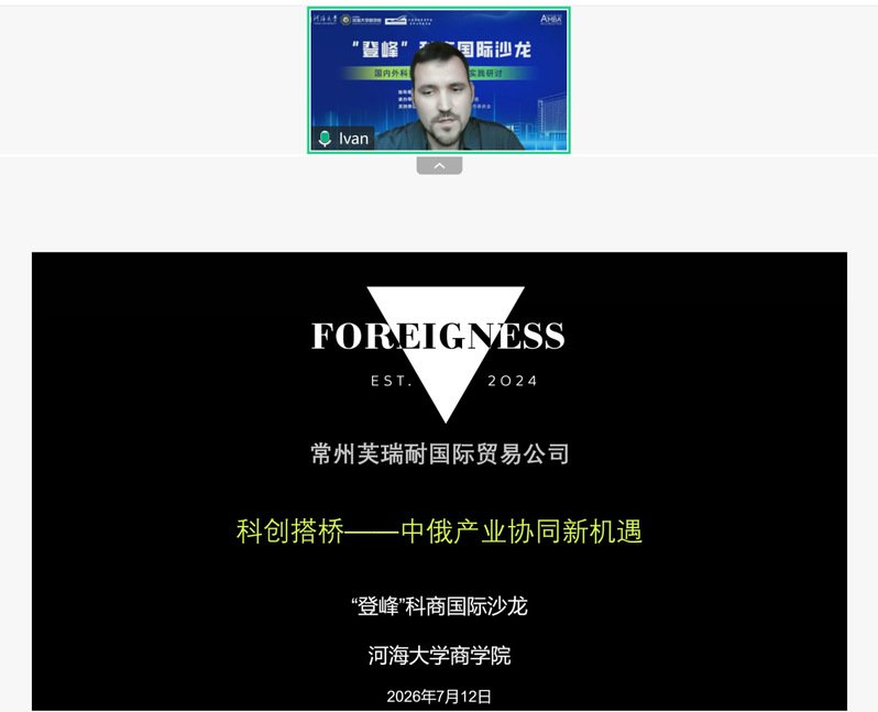 对照阅读来自江苏省高校科技发展中心
