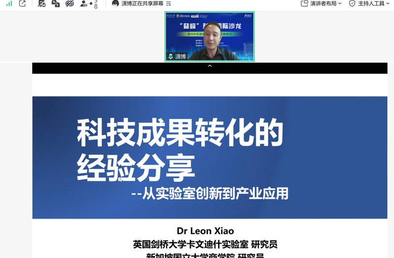 好运彩app优惠活动科技好运彩app