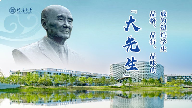 地址：南京市江宁区佛城西路8号博学楼