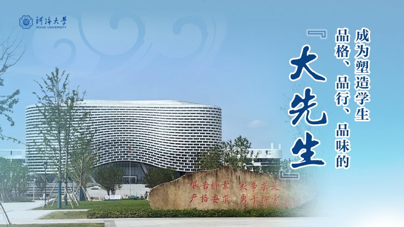 南京市江宁区佛城西路8号博学楼
