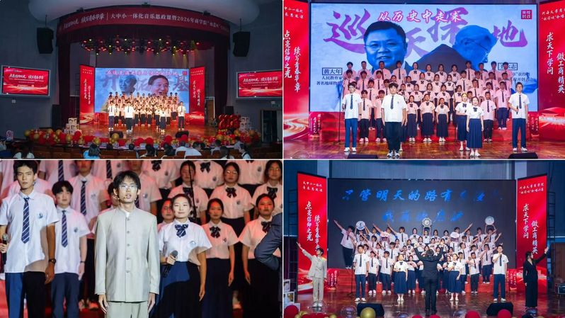 南京江北新区外国语小学党支部副书记王