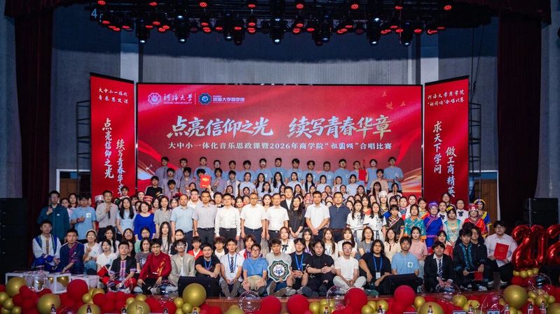 小学子齐声倒计时