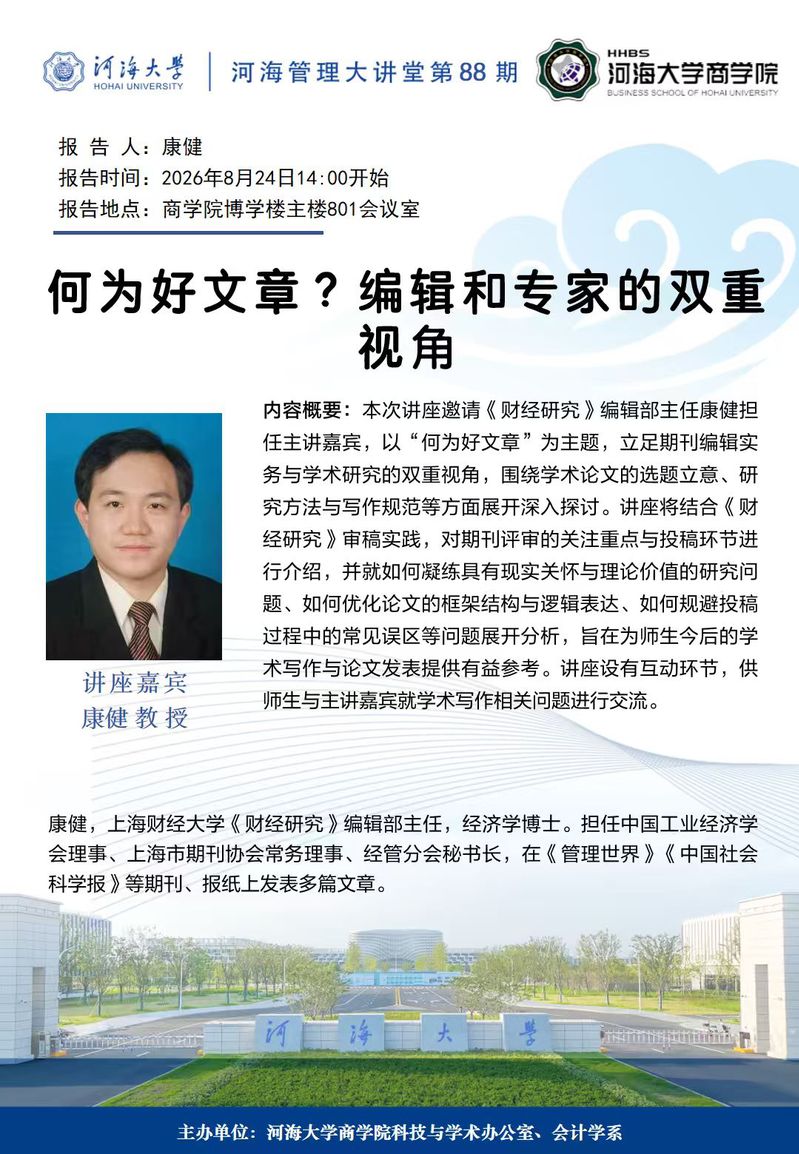 2026-08-22浏览次数
