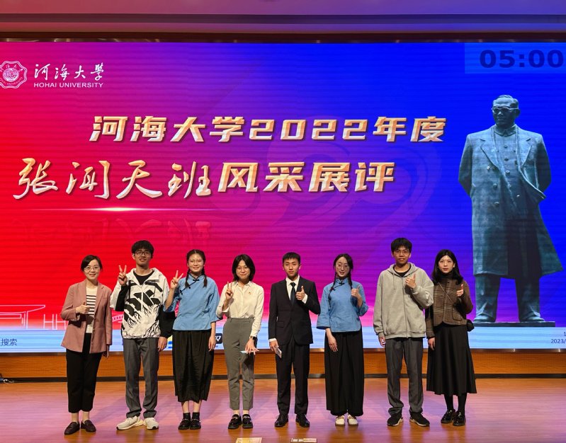 中共党员
