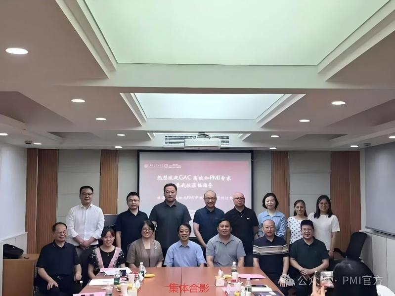 由PMI中国与GAC中国评估委员会（