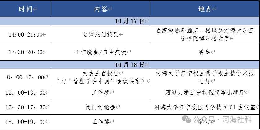 2026-08-24浏览次数