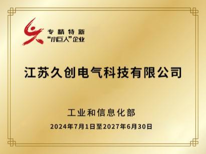 对照阅读他长期秉持“永久创新