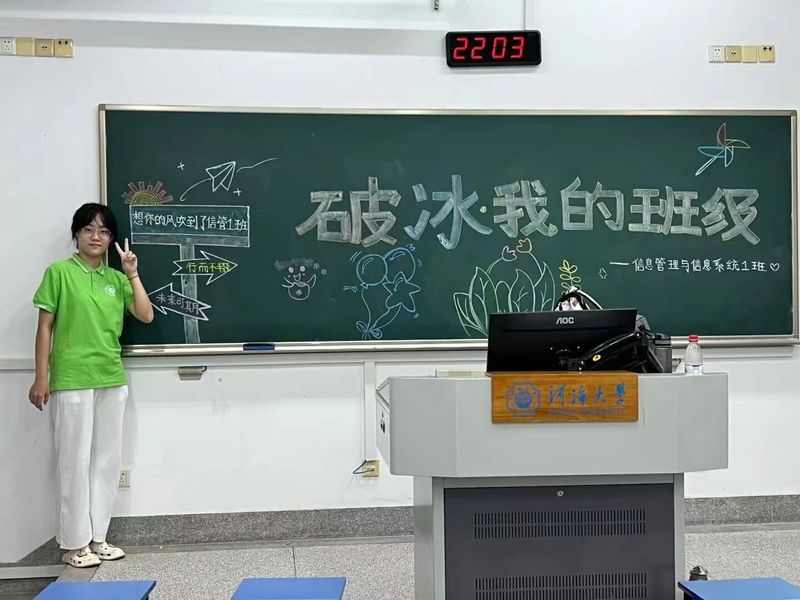 曾任好运彩app手机版登录科协主席团