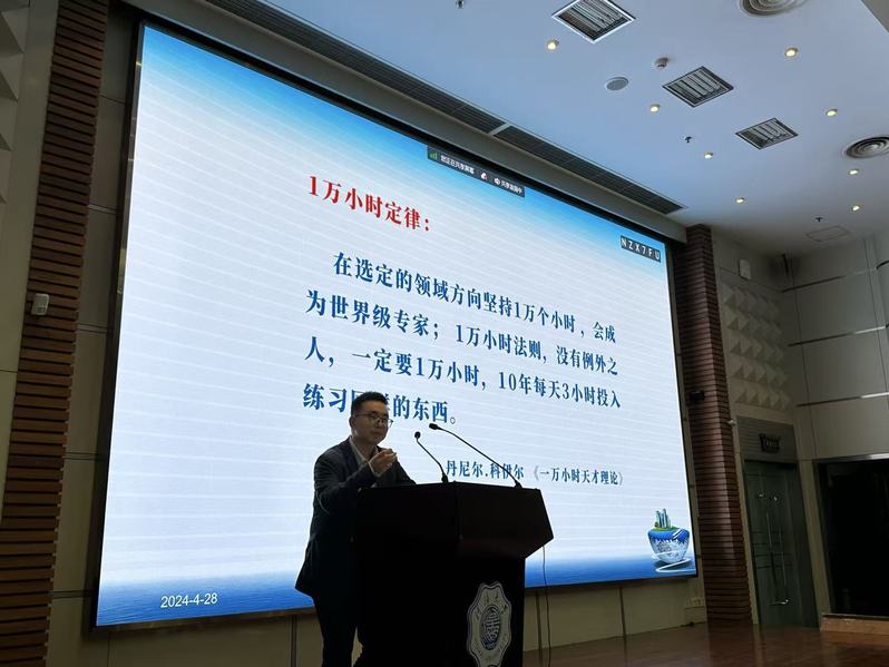 好运彩app帮助中心教授